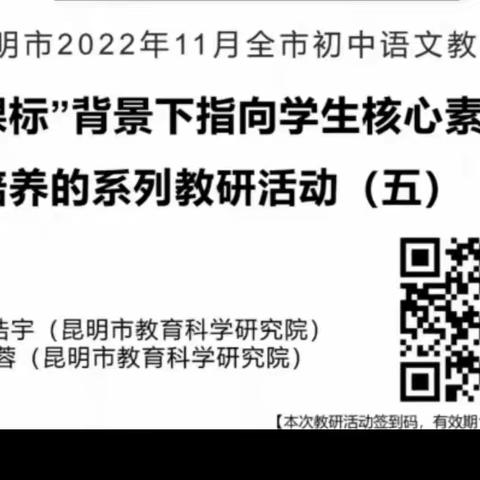 研实用文本情境教学，探学科融合之教法