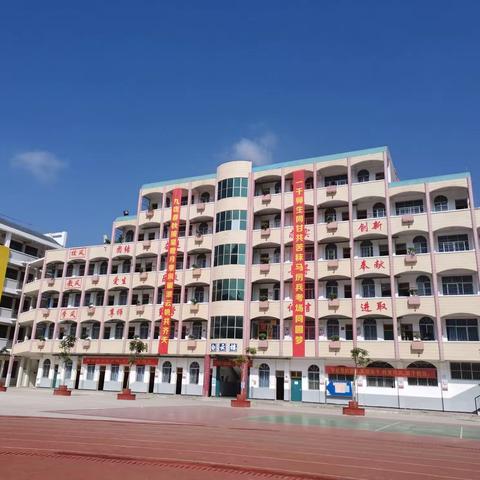 西林中学1706班大本营