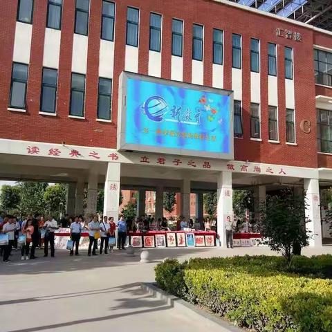 （偃师市市直中学郭利红）  认定新教育，拓宽生命力