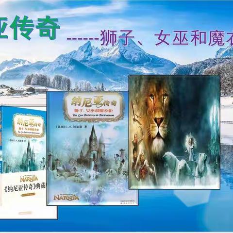 四（三）班第一组读书分享会（暑假线上第二期）