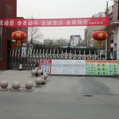 “停课不停学❤️学习不延期” ——兴濮中学初一二部张爽          家校共育 静待花开