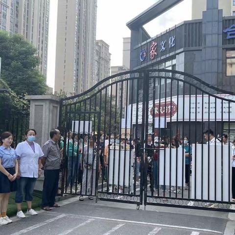 “家校携手👐共同托起明天的太阳”—中班组家长会