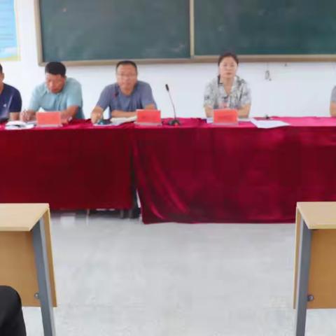 开鲁县小街基中学召开期末总结大会