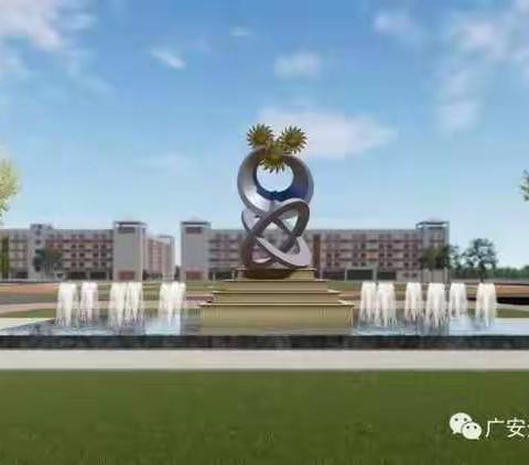 我参与，我能行——广安光正实验学校小学部大队委竞选活动