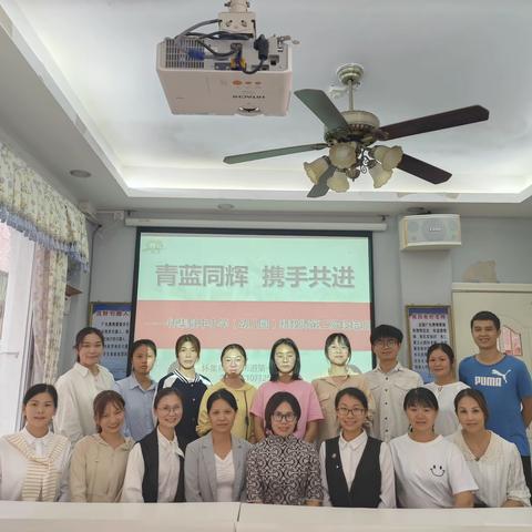 “青蓝同辉，携手共进”——怀集县中小学（幼儿园）新教师第二阶段培训（跟岗学习）活动