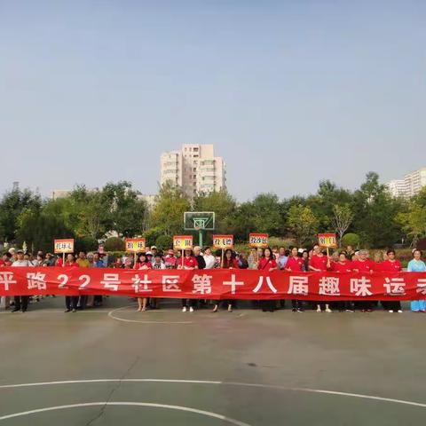 社区居民一家亲 同心共筑中国梦