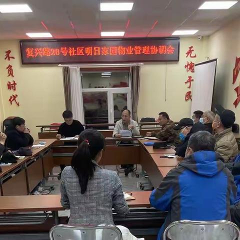 描准难点做工作 凝心聚力解民怨