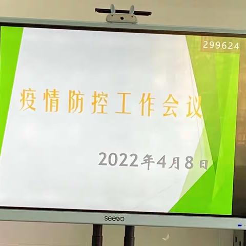 疫情防控，“疫”起坚守——文昌市华侨农场幼儿园疫情防控