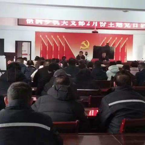 椹涧乡各党支部积极开展2月份主题党日活动