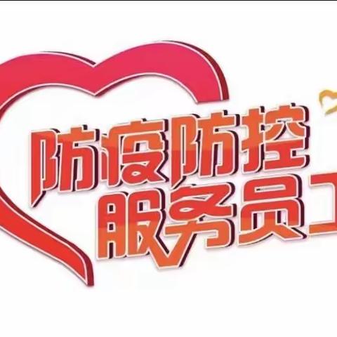 送温暖 抗疫情 关爱在路上——建行安徽省分行关爱员工在行动
