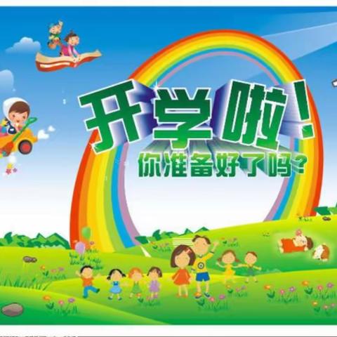 童心童语幼儿园2020年春季学期返校准备