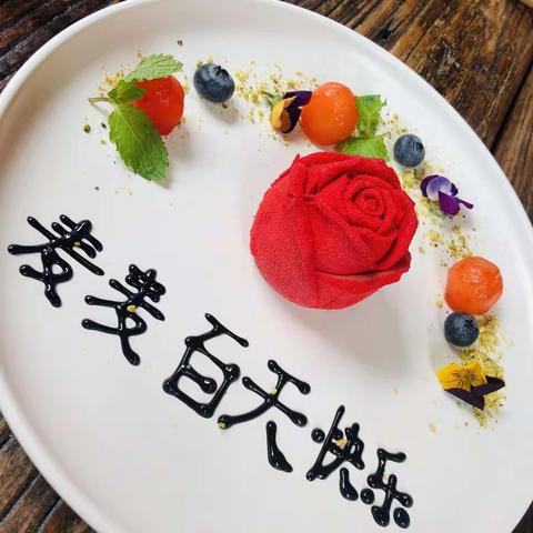 麦麦百天全家庆祝（北平花园）！🎁🎁🎁🌹🌹🌹然后去前门大北照相馆🌷