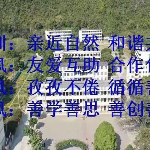 我劳动，我快乐