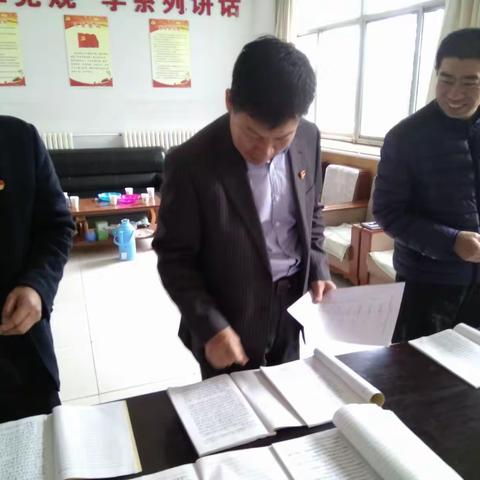 尧沟小学党支部举行阶段性学习总结活动