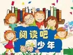 阅读促“双减”，椰风伴书香——海口市滨海第九小学第三届“梦想杯”读书节活动评比结果最新出炉（高段篇）