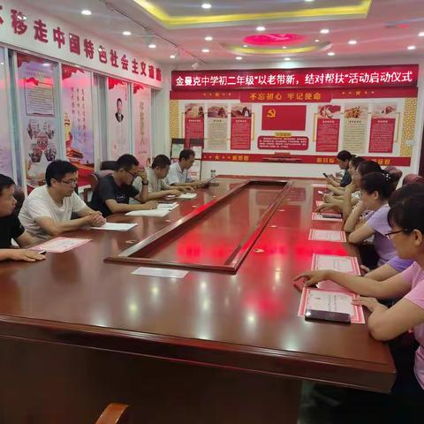 青蓝结对清秋始，惟愿枝间子初成 | 初二年级“青蓝工程”活动