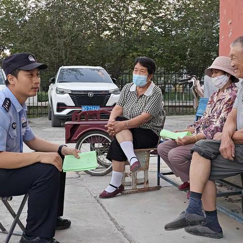 【夏季行动】“小马扎”上讲反诈   走“新”更走“心”