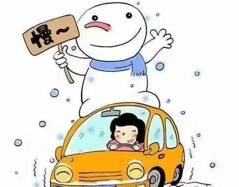 南政幼儿园关于做好雨雪降温天气致家长的一封信