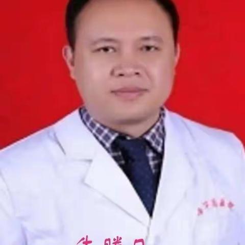 洛宁县保健院骨二科邀请“北京疼痛大咖”来院指导手术（免费义诊），速约！速转给需要的人！