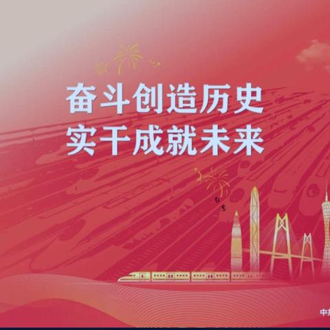 "鼓动青春 活力飞扬" ——于都县思源实验学校小学部手鼓操比赛