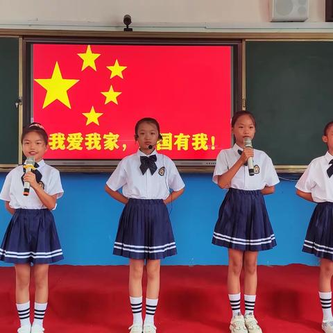 “清风颂廉洁 喜迎二十大”——小平阳镇中心小学2022年秋季学期开展“我爱我家 强国有我”主题教育朗诵比赛