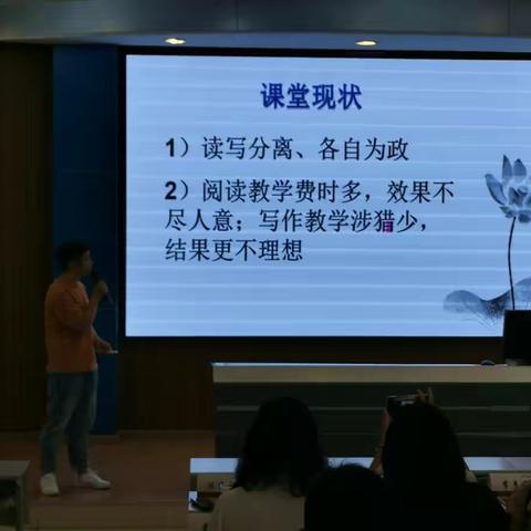 江门市首届青年骨干教师第七期集中研修暨成果展示