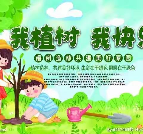 迳口学校“植绿、护绿、我植树、我快乐！"活动。