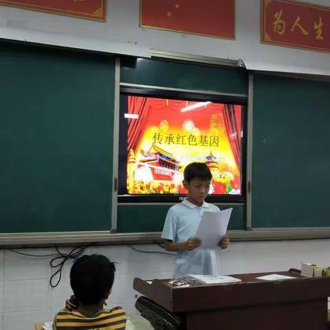 传承红色基因，争做时代新人——明德小学三一班祝福祖国活动