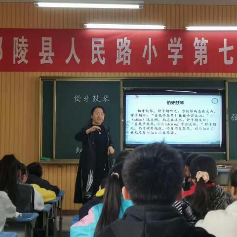 鄢陵县人民路小学李艳平名师工作室纪实（二）