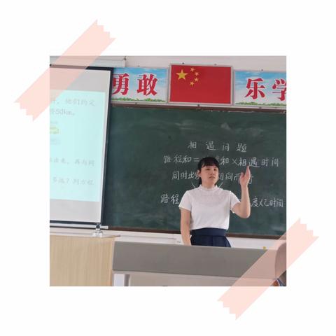 打造高效课堂，夯实教研——陈村街道中心小学数学教研活动