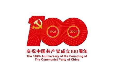 邢侗中学庆祝建党100周年系列活动之2021年春季运动会