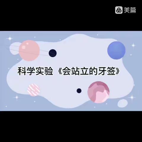 【荥阳市启智幼儿园】“童”心抗疫，成长不停—大班组 游戏伴我行（八）