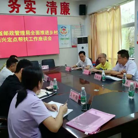 省邮政管理局：开乡村新篇，布振兴新“局”