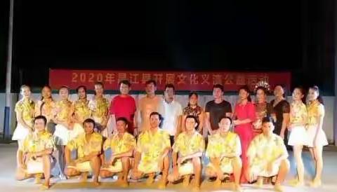 才地村：赏黎风歌舞 享时代新风