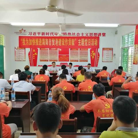 锤炼党性践初心，献礼建党九十九周年