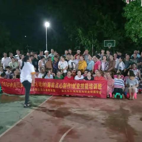 昌江县就业局到才地村开展海南点心制作（第一期）技能培训班