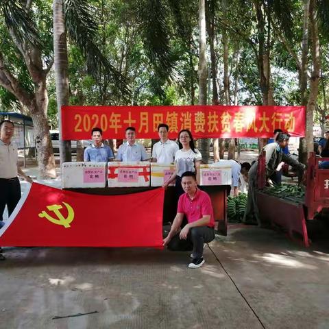 省东部邮政管理局党支部到才地村开展“扶贫帮困”主题党日活动