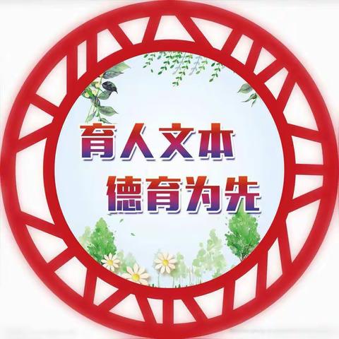 明德于心，乐享寒假---洛宁县第一实验中学七九班学生寒假德育活动纪实