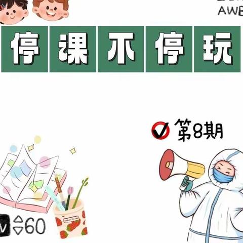 合肥祥源•上城国际幼儿园教师隔空的爱～～送给宅宝一日生活指导（八）