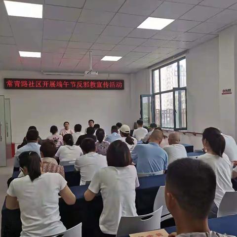 嵩阳街道办事处常青路社区开展端午节反邪教宣传活动