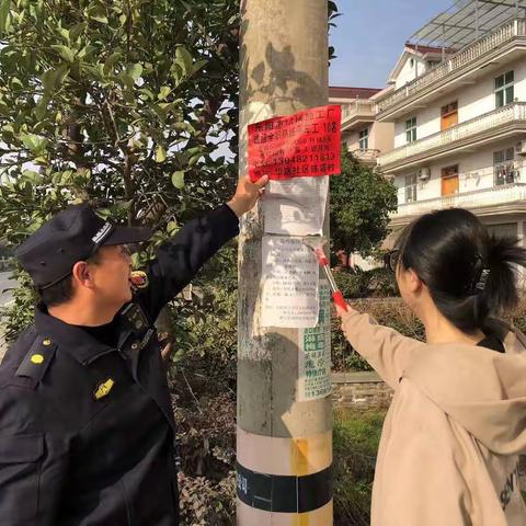 疏堵结合，莫让招工广告的“便民”变“扰民”