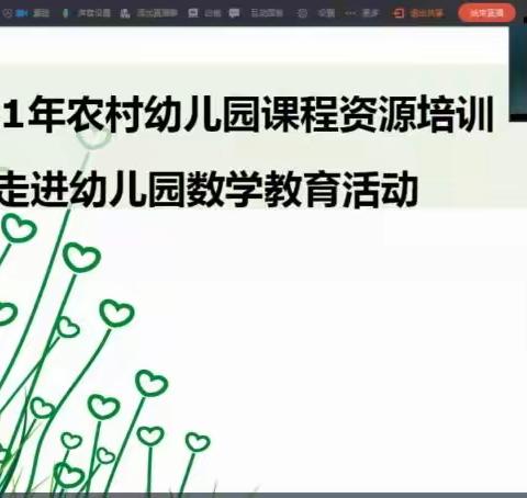 学以致用无止境  业精于勤磨匠心