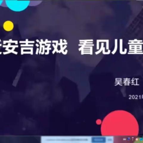 在学习中成长   在成长中学习