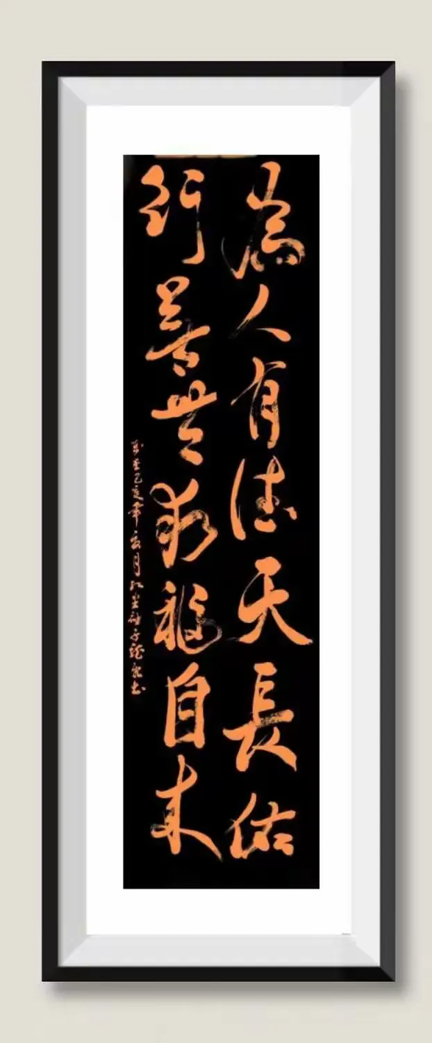 龙飞书金桥公园《别思》诗出白衣卿相诗集十里平湖霜