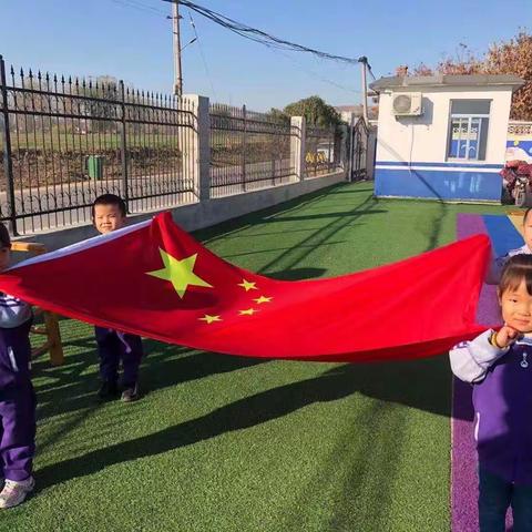 大成章西幼儿园“大二班”一周精彩回顾