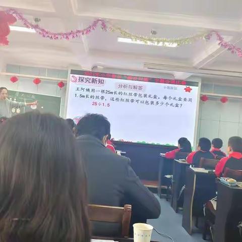 青年教师展风采，数学竞赛促提升