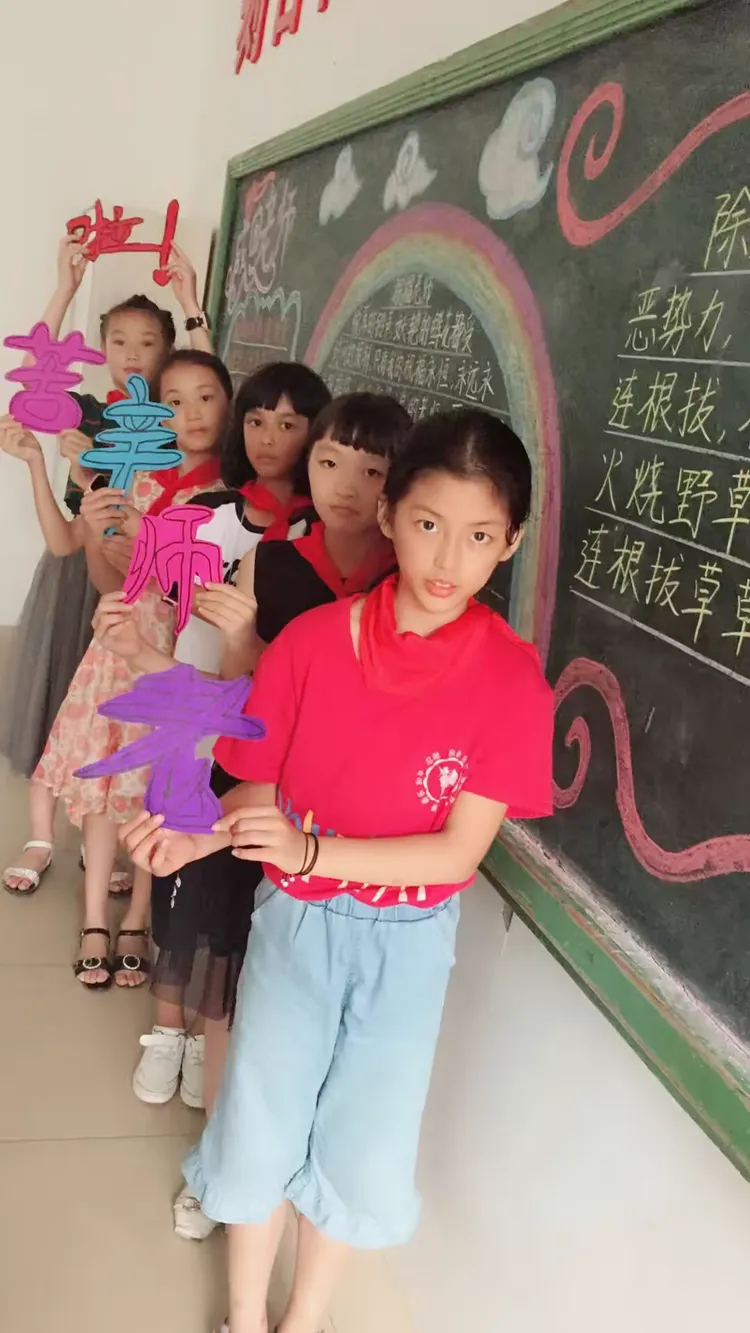 城东小学五年二班林若凡㊗️老师节日快乐！