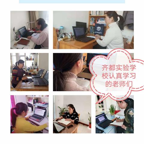 诗和远方，我们在路上