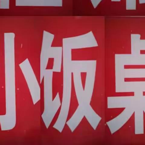 卓尔托管招生啦（长年招收:三中、四小、崇文长托生、午托生、晚托生）