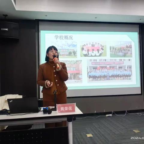校本研修